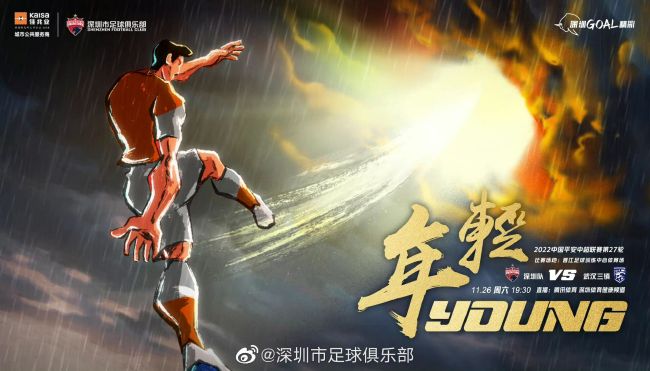 ——本赛季我期待一个杰出的赛季，起伏总是会有，我们应该强大，不要停止工作。